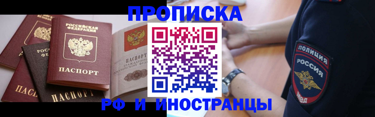 форма 3 в Котовске