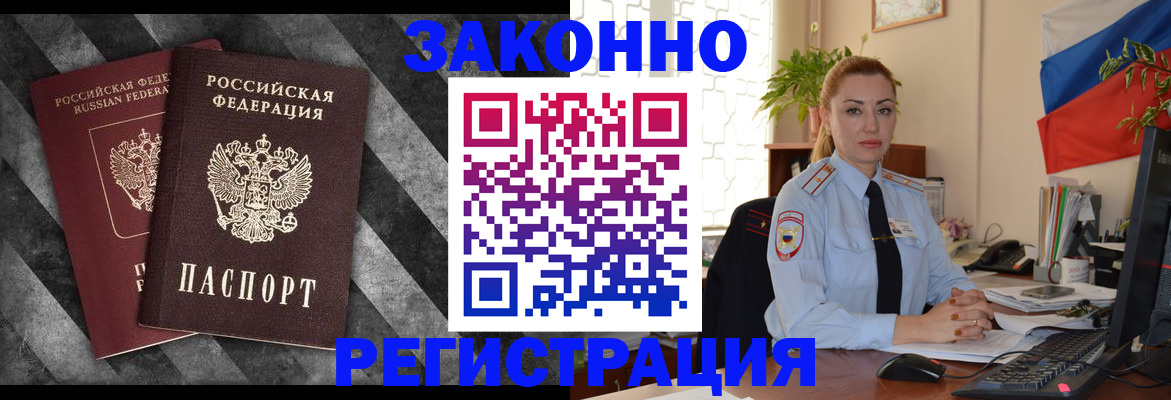 регистрация для дет. сада в Котовске